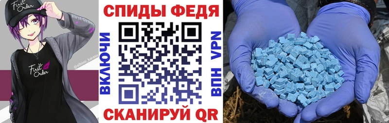 АМФЕТАМИН 98%  купить   Дно 