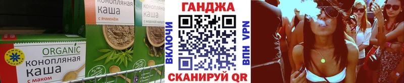 магазин    Дно  Еда ТГК конопля 