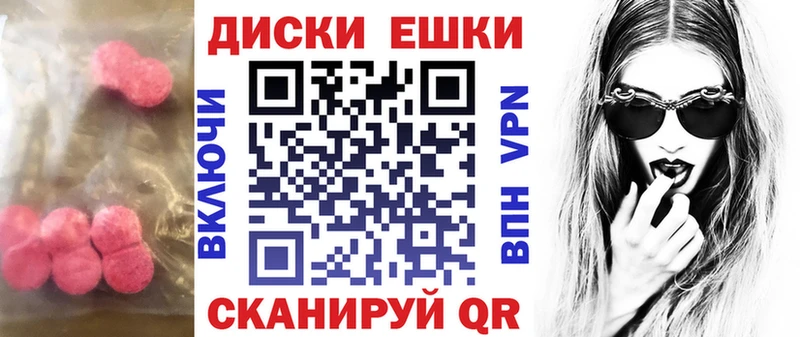 Экстази VHQ  где продают наркотики  Дно 
