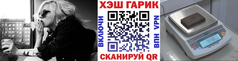 Гашиш хэш  МЕГА ссылка  Дно 