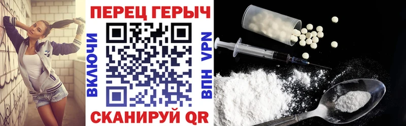 Героин гречка  Дно 