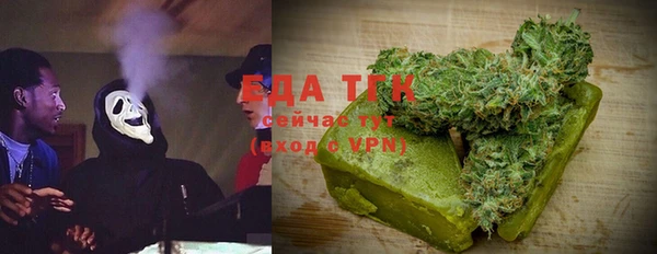ALPHA-PVP Алексин