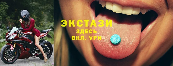 марки nbome Алексеевка