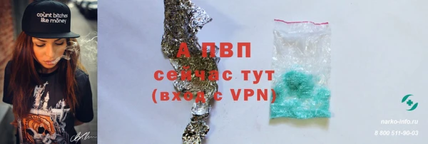 ALPHA-PVP Алексин