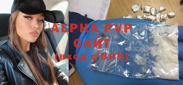 ALPHA-PVP Алексин