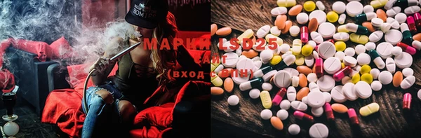 марки lsd Алзамай