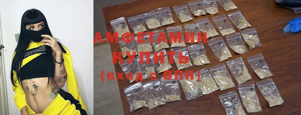 марки nbome Алексеевка