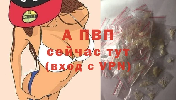 ALPHA-PVP Алексин