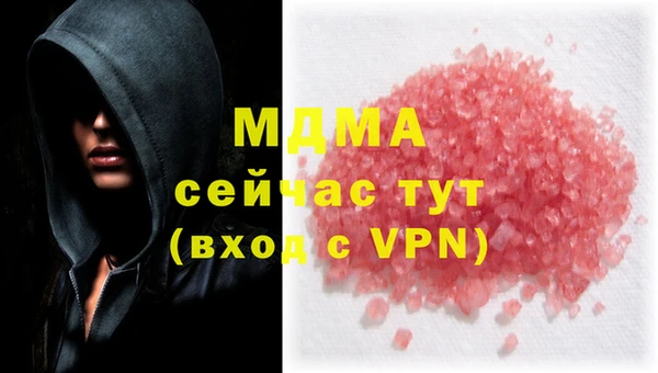 ALPHA-PVP Алексин