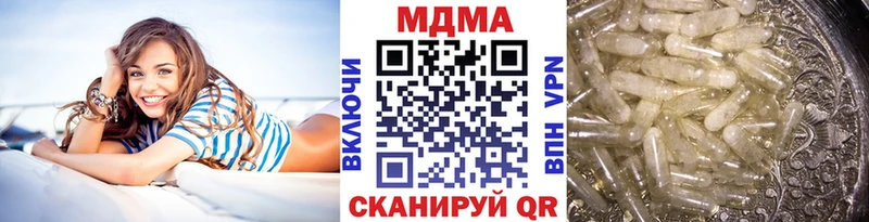 MDMA crystal  Дно 