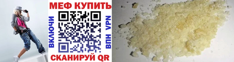 OMG маркетплейс  Дно  МЕФ кристаллы 