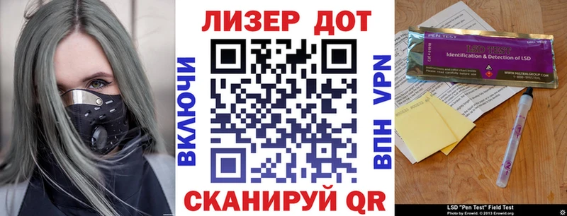 Марки NBOMe 1500мкг  Дно 