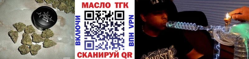 Дистиллят ТГК THC oil  как найти закладки  Дно 